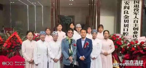 退役军人自主创业故事 5年服务10万人,在西安阎良闯出医疗路
